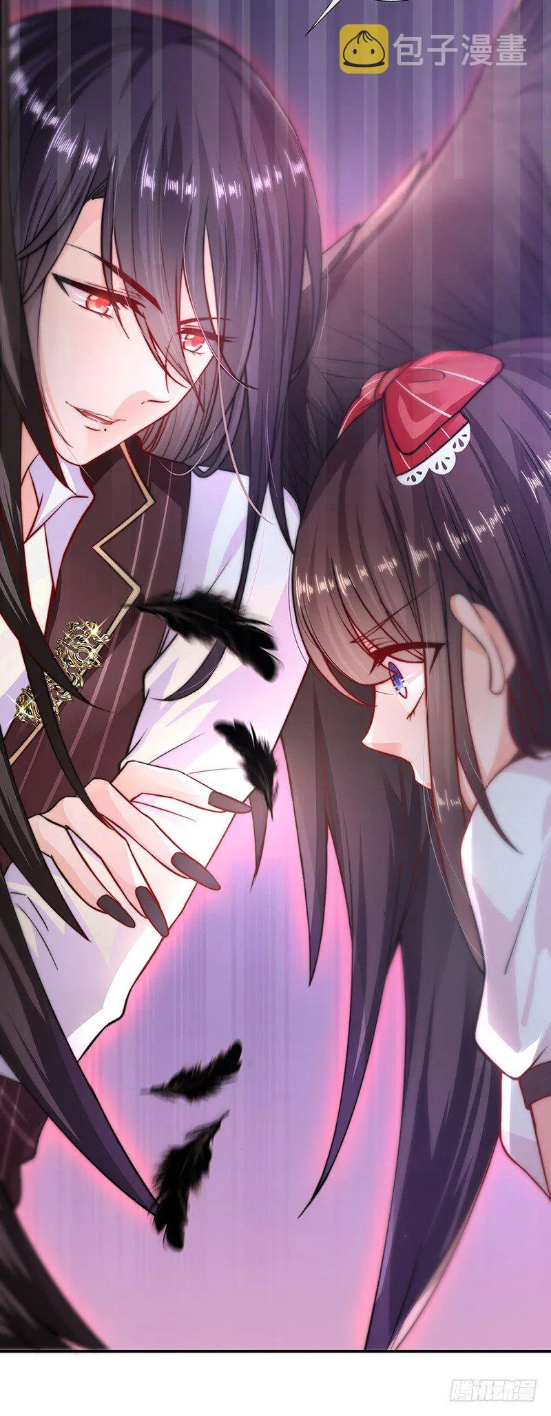 恶魔变身 第13页