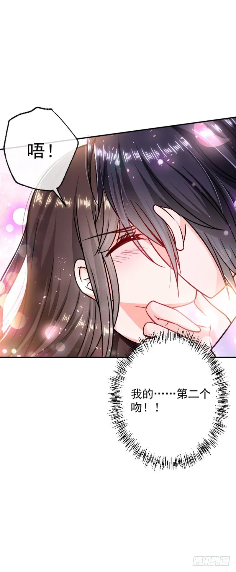 被软禁了 第12页
