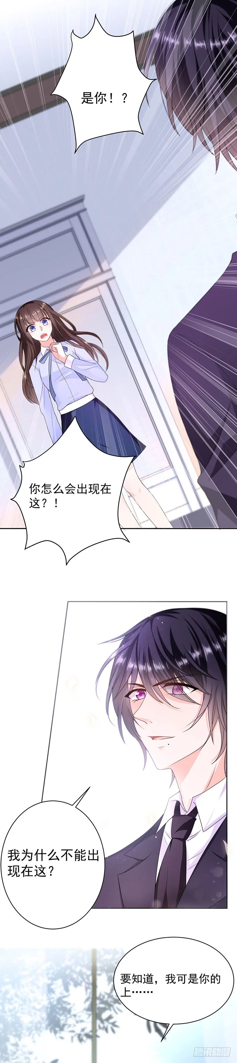 人傻钱多 第2页