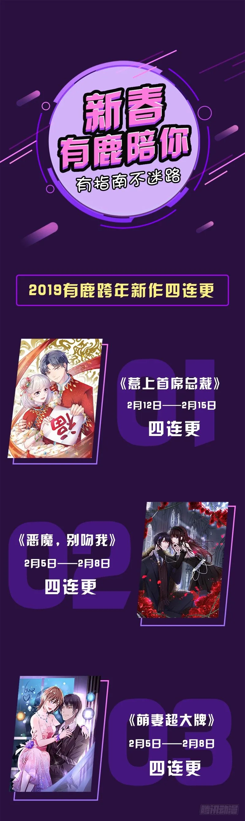 人傻钱多 第15页