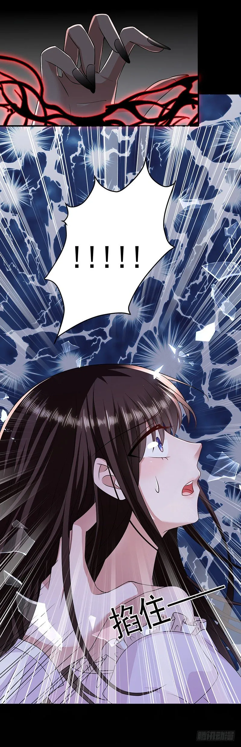 月圆之夜 第18页