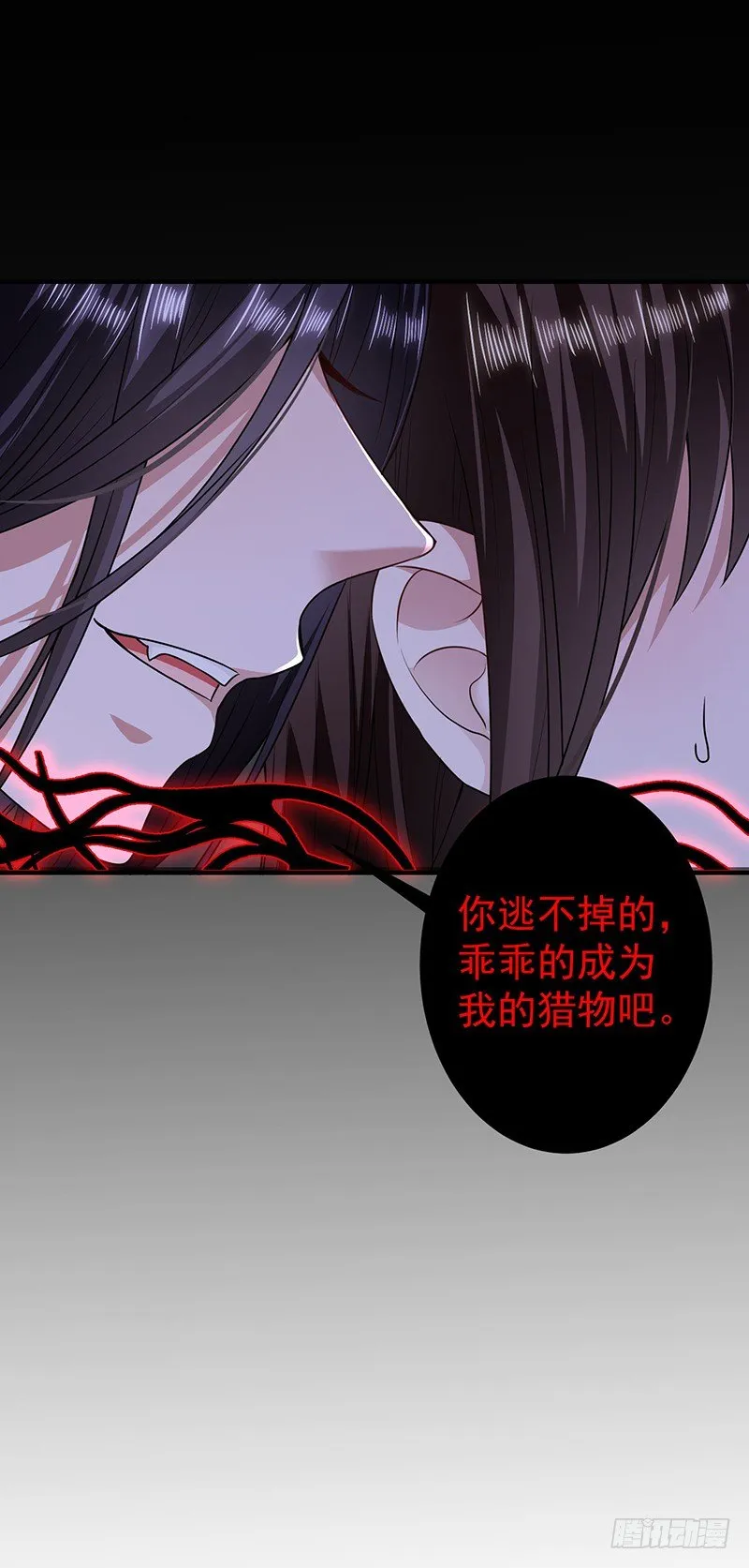 月圆之夜 第19页