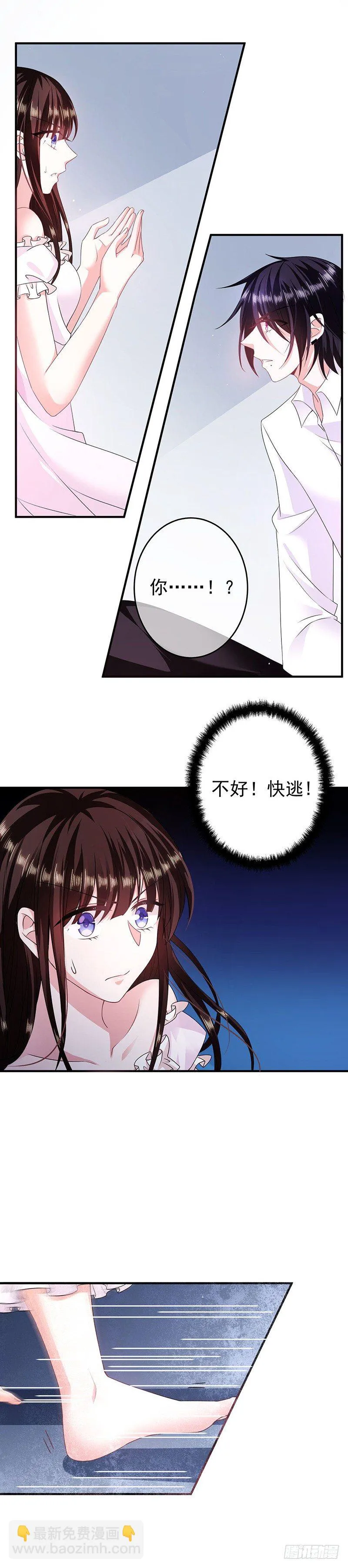 神秘力量 第10页