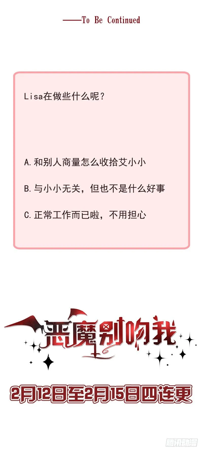神秘力量 第23页