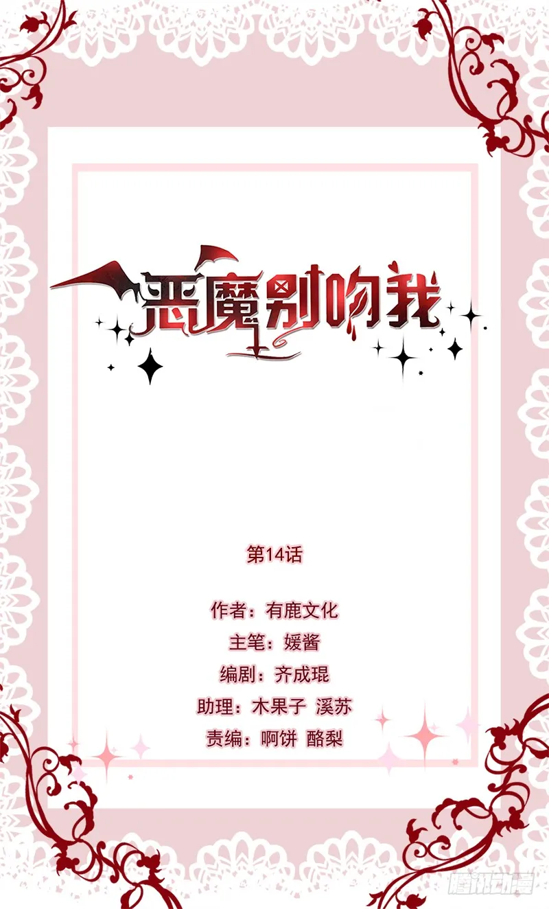 这就是你的目的 第1页