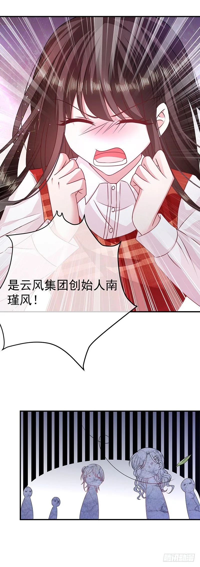 同学聚会 第17页
