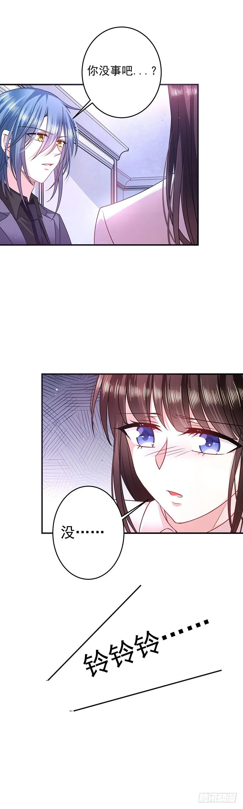 她的线索 第10页