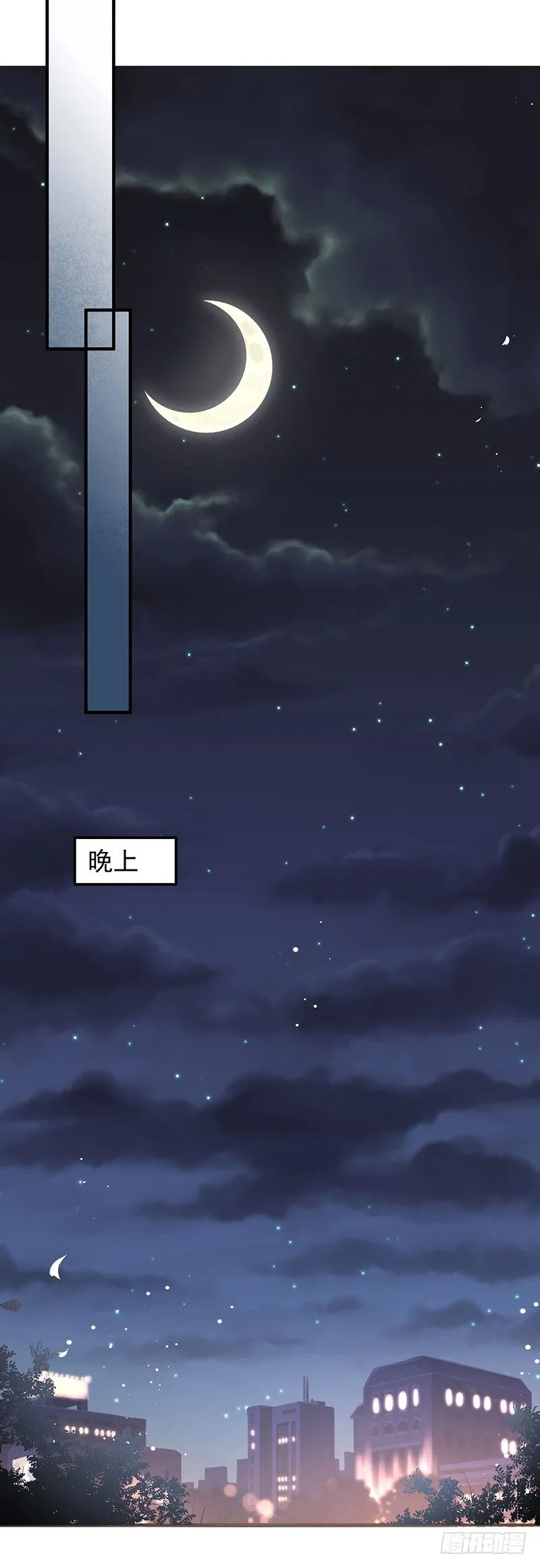 她的线索 第12页