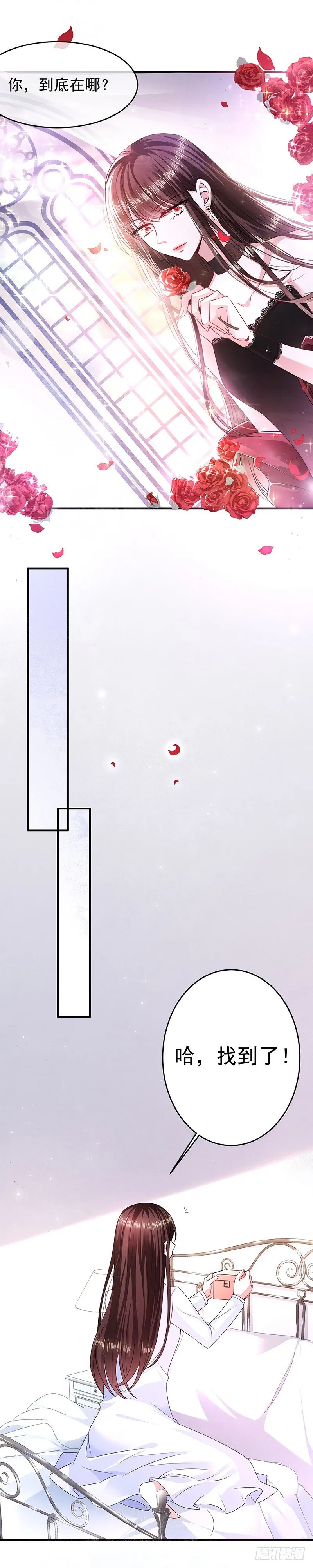 项链 第7页