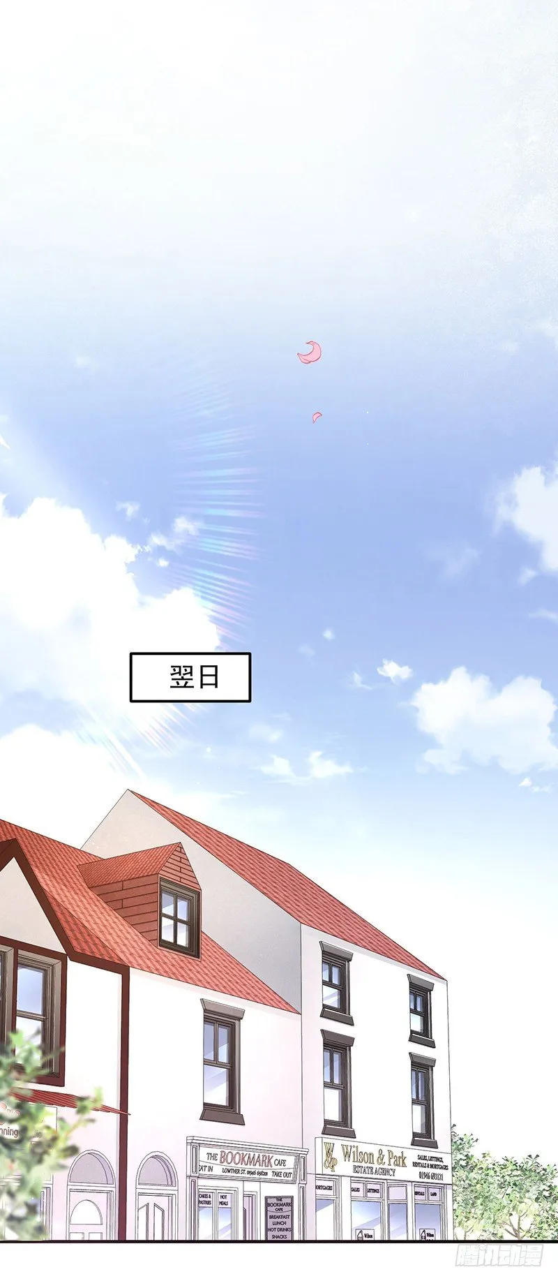 项链 第9页