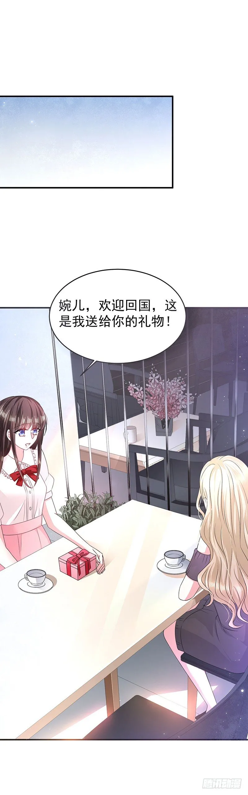 项链 第10页