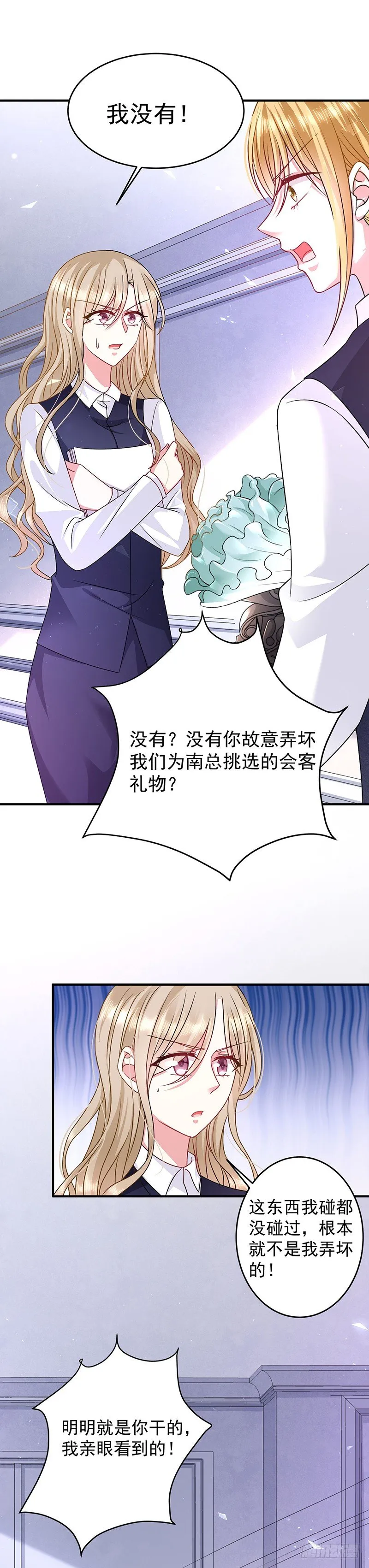 项链 第18页