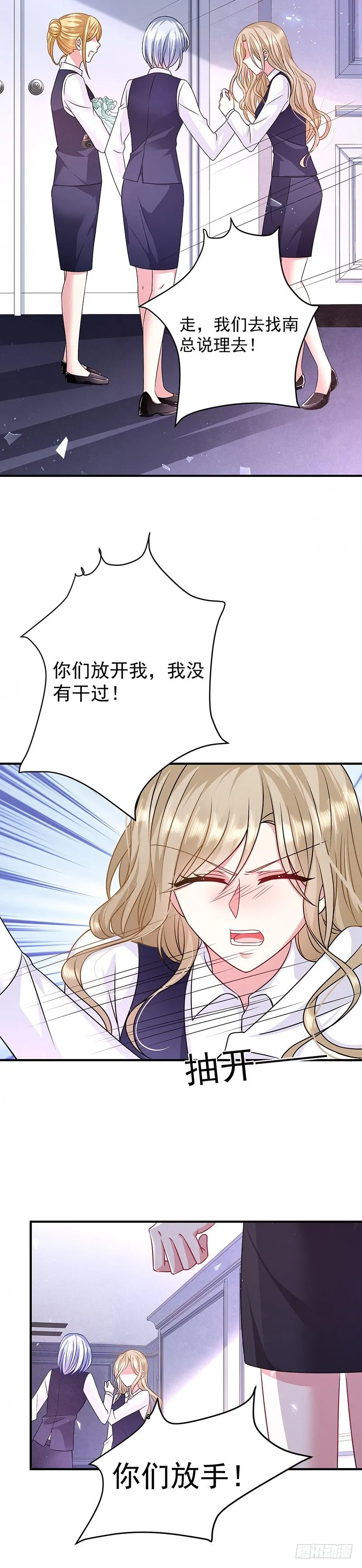 项链 第19页