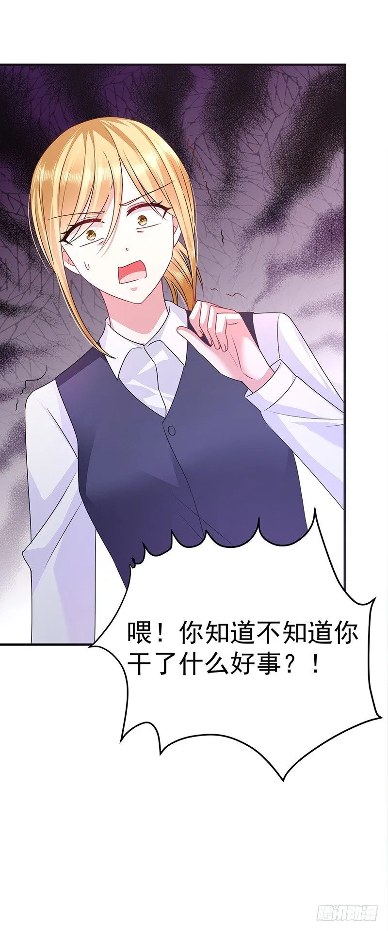 项链 第22页