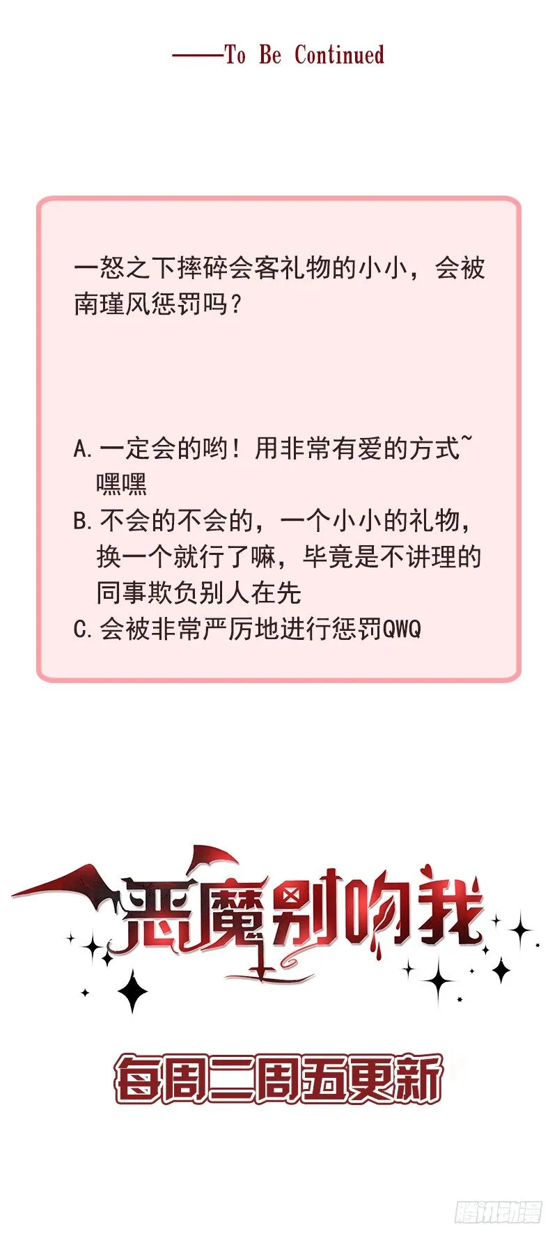 项链 第23页