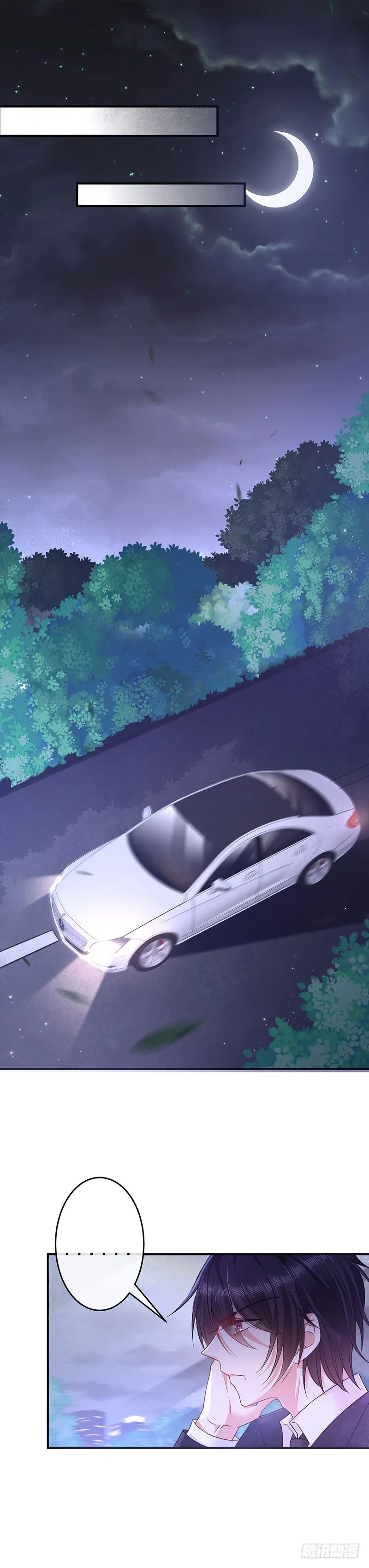 恶魔之瞳 第2页