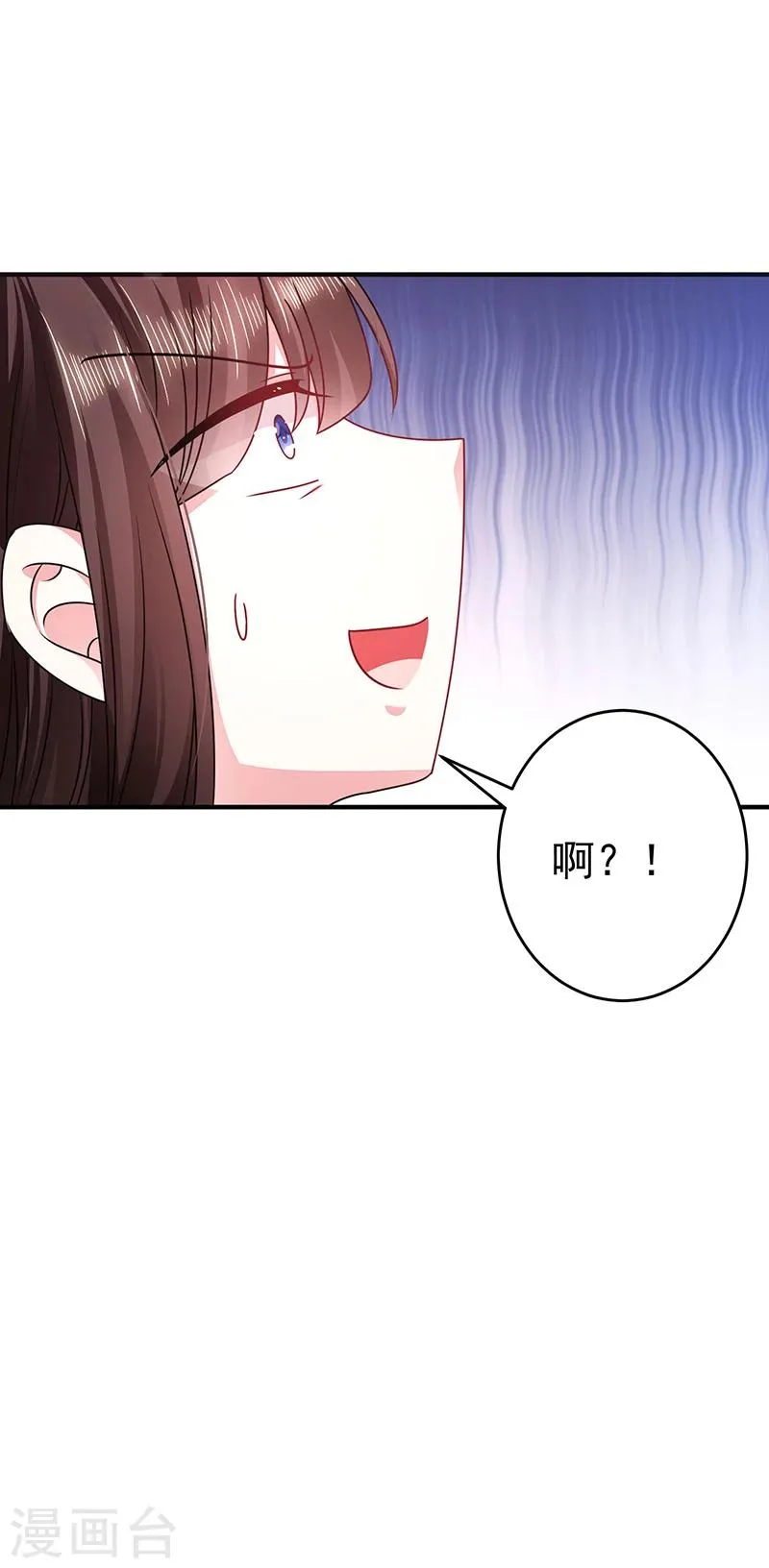 第22话 做我的舞伴 第18页