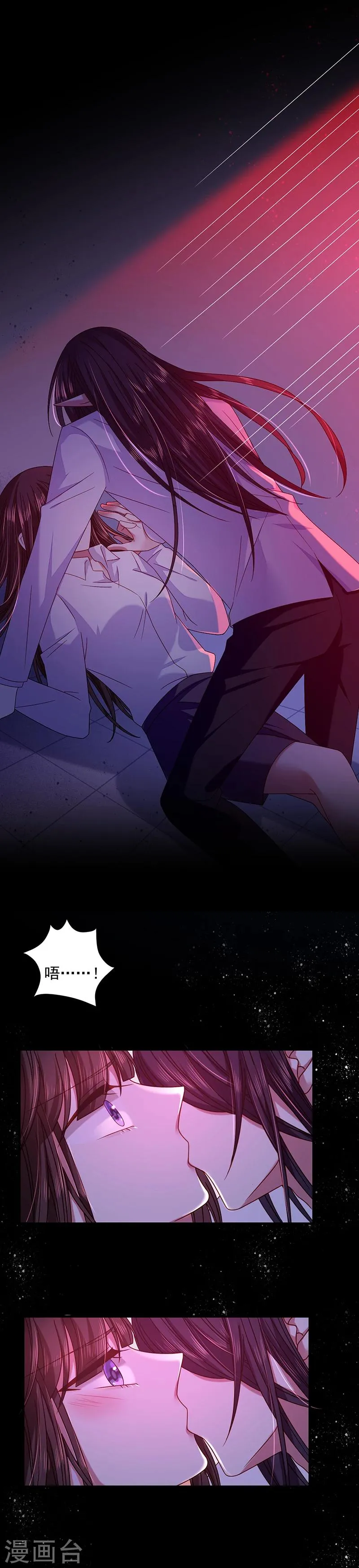 第36话 南家的诅咒 第18页