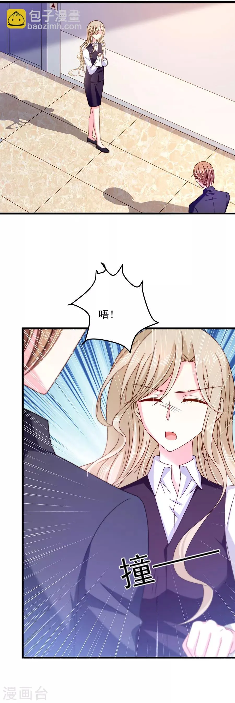 第46话 带走 第15页