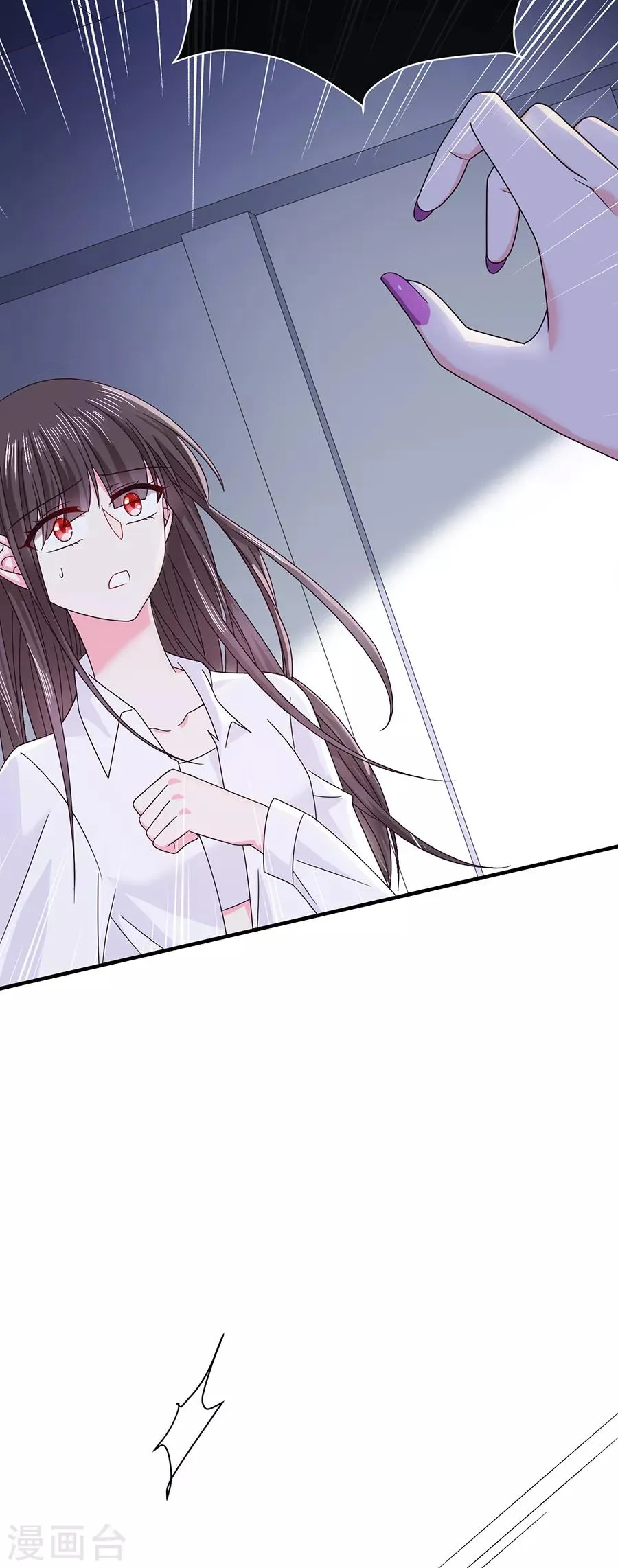 第47话 为什么抓我？ 第21页
