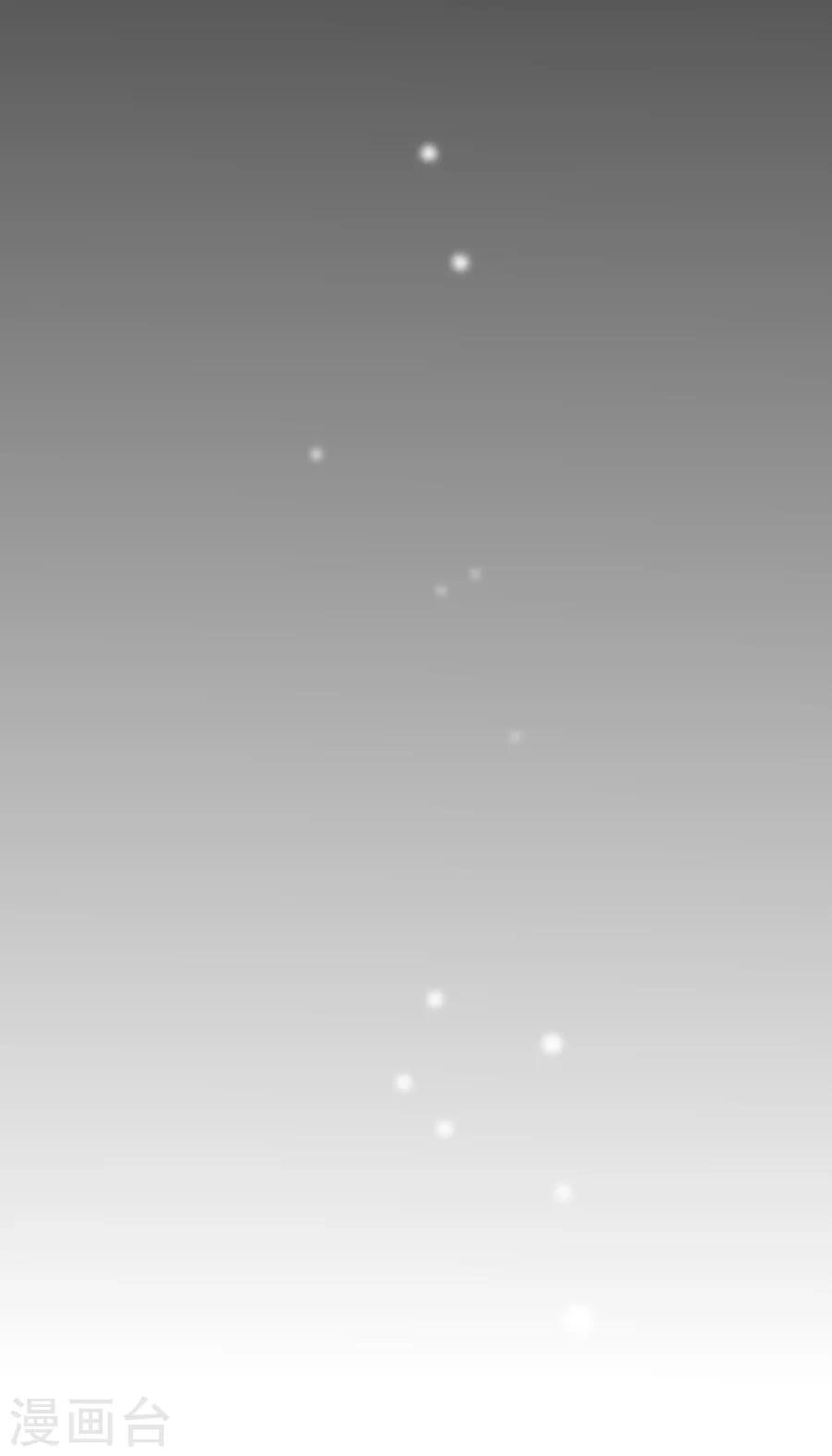 第48话 被吓傻了吗 第31页