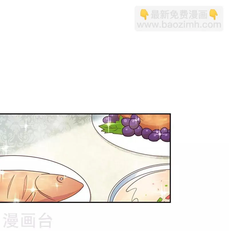 第51话 留宿 第5页