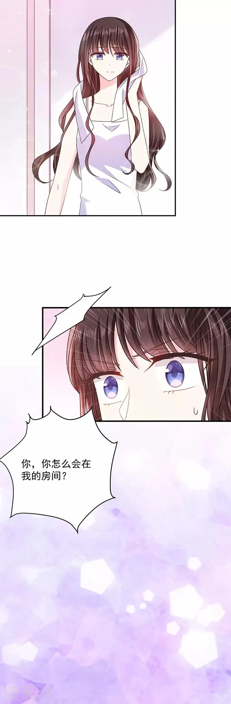 第51话 留宿 第17页