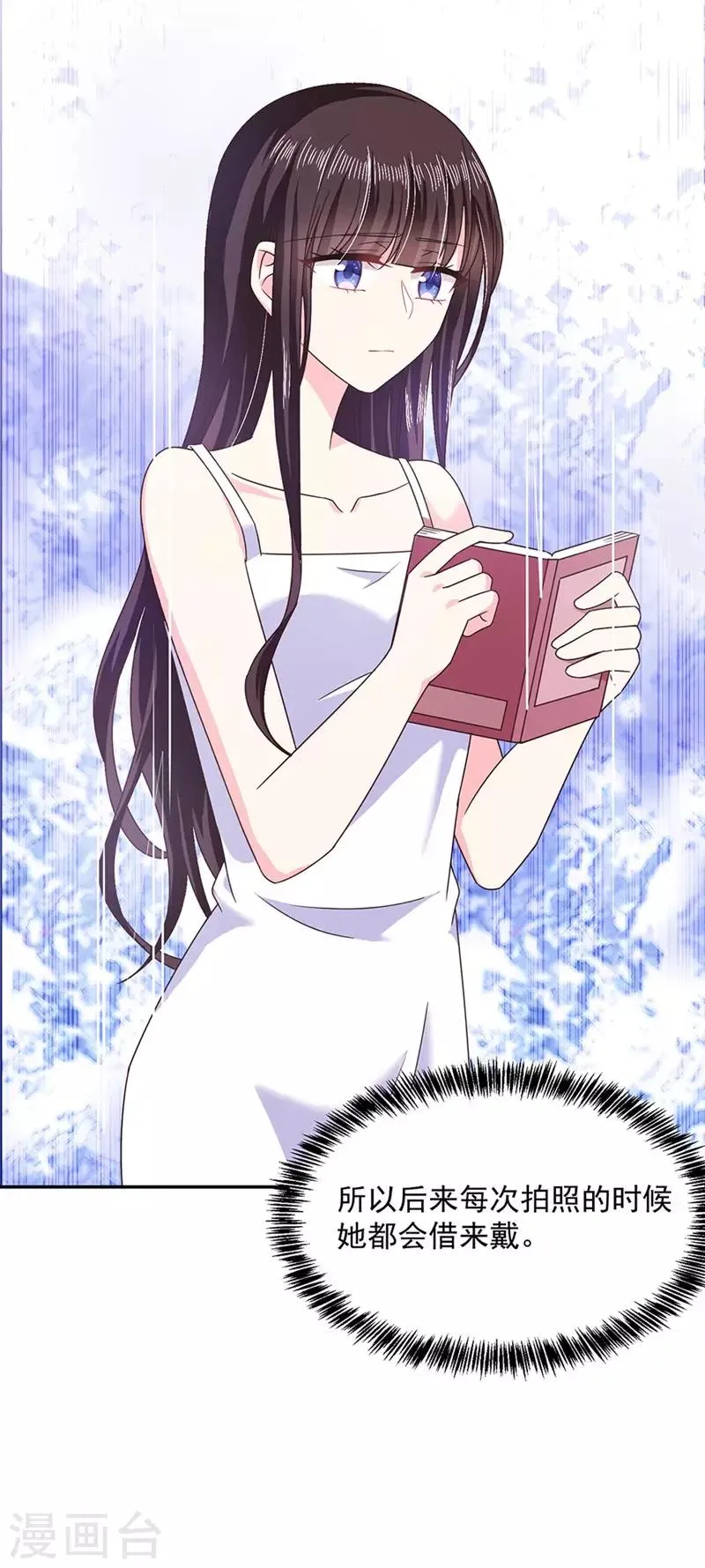 第51话 留宿 第22页