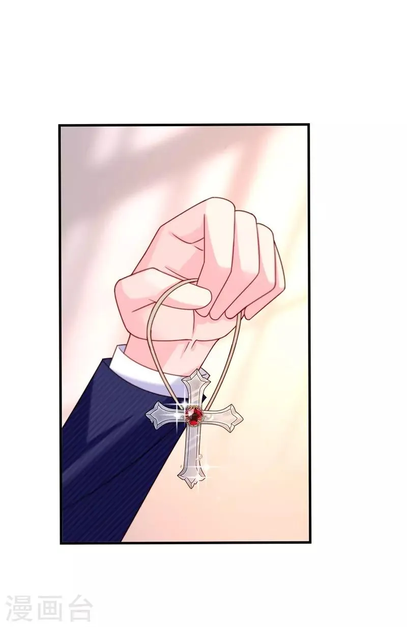 第54话 终于找到你了 第25页