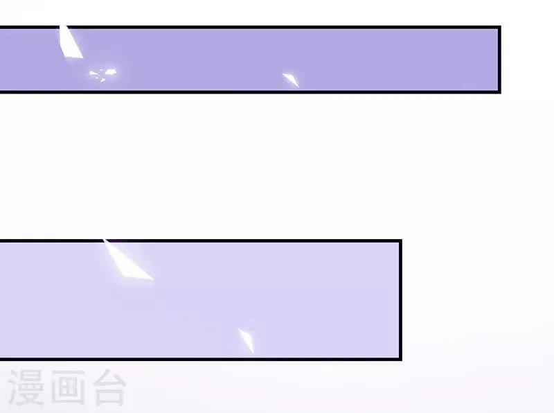 第55话 为什么对艾小小那么好 第14页