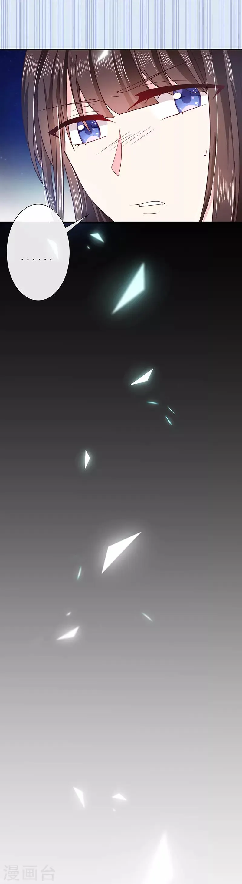 第59话 新恶魔出现 第23页