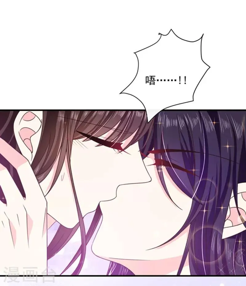 第61话 绝对不能有事 第6页