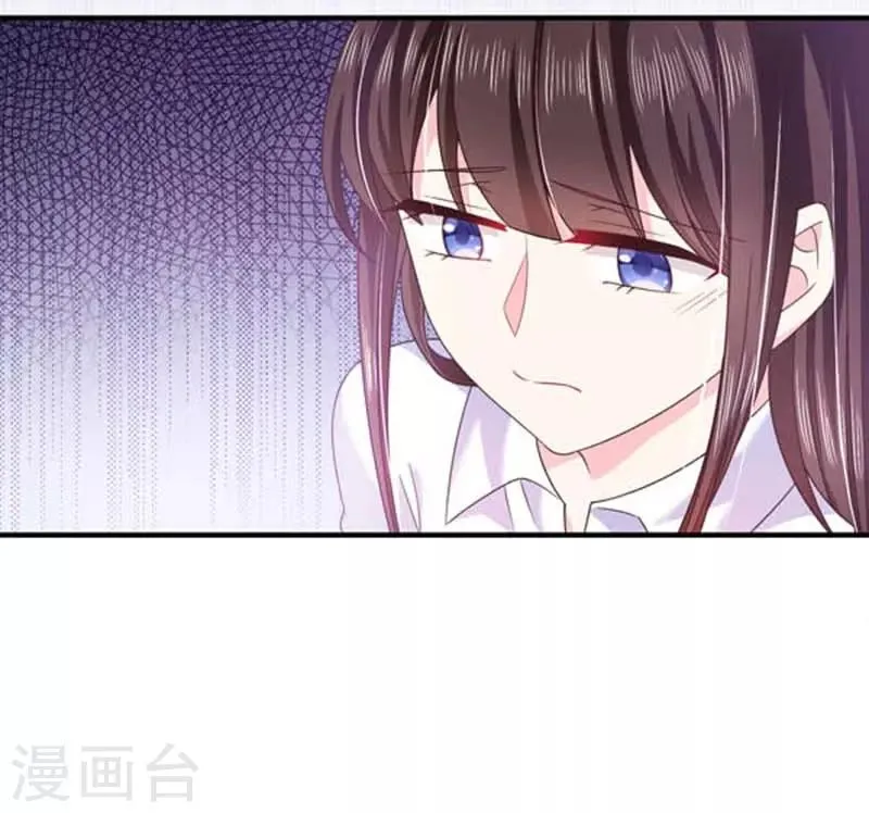 第61话 绝对不能有事 第20页