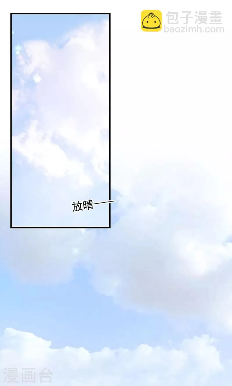 第62话 为什么会有这样的画面？ 第11页