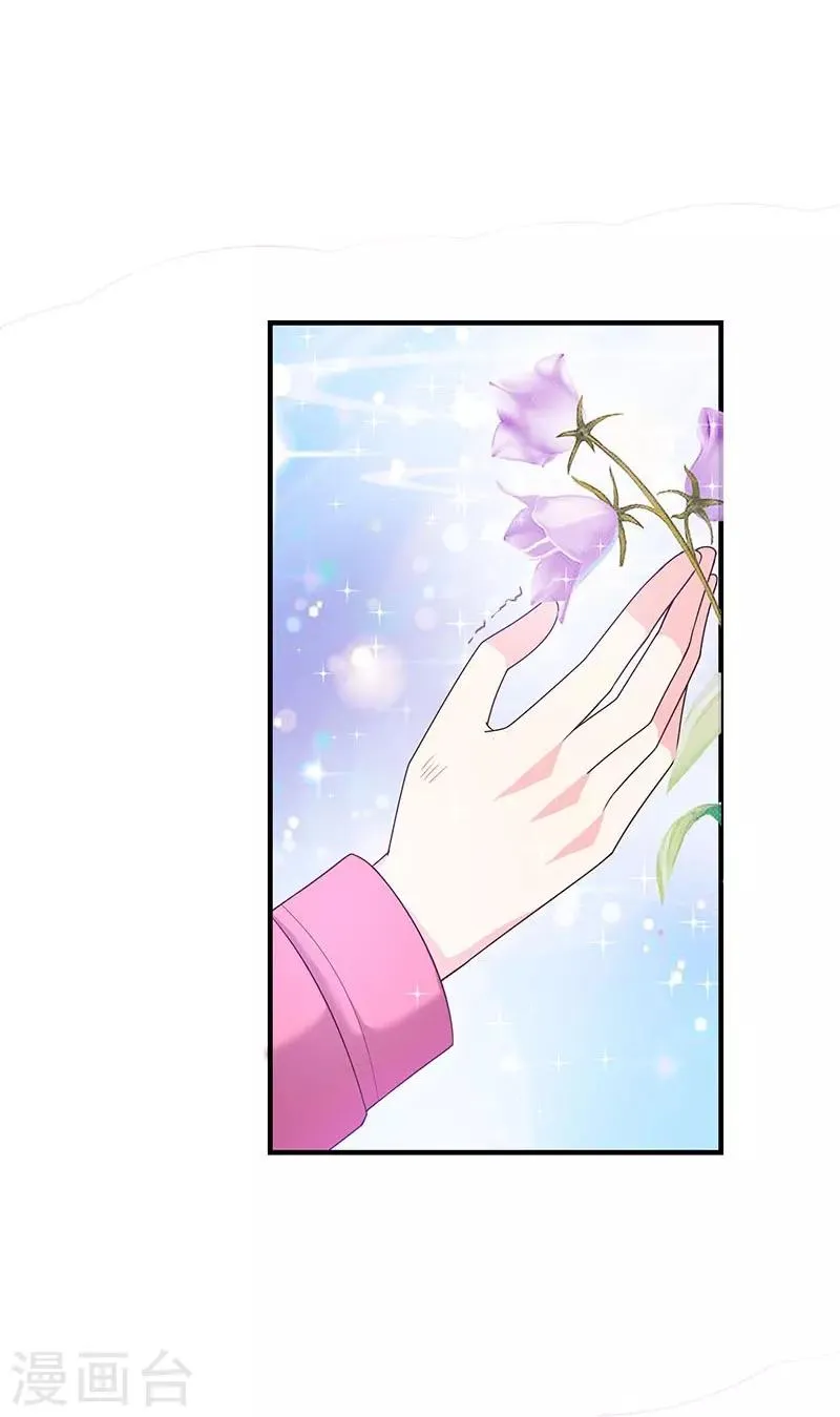第62话 为什么会有这样的画面？ 第13页