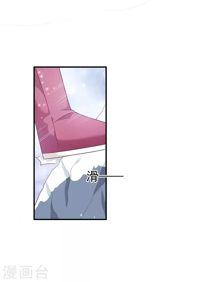 第62话 为什么会有这样的画面？ 第14页