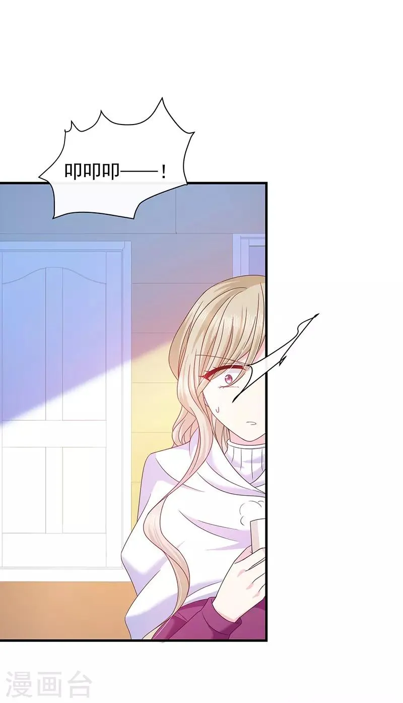 第62话 为什么会有这样的画面？ 第18页