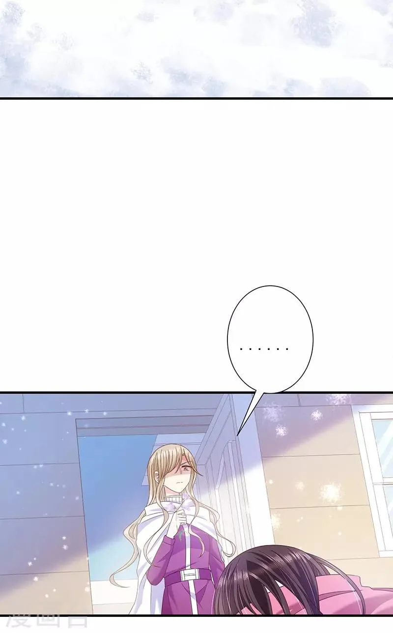 第62话 为什么会有这样的画面？ 第22页