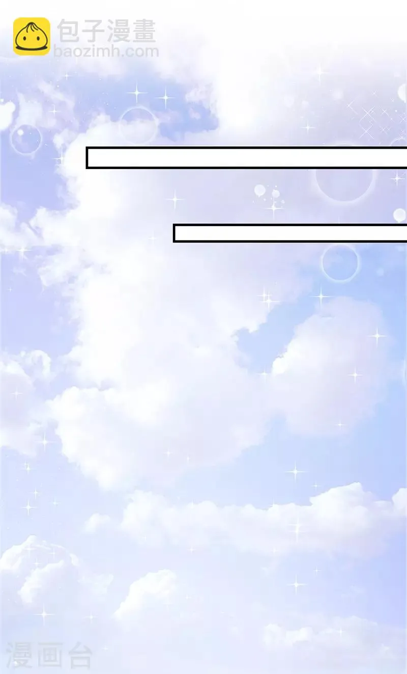 第62话 为什么会有这样的画面？ 第24页