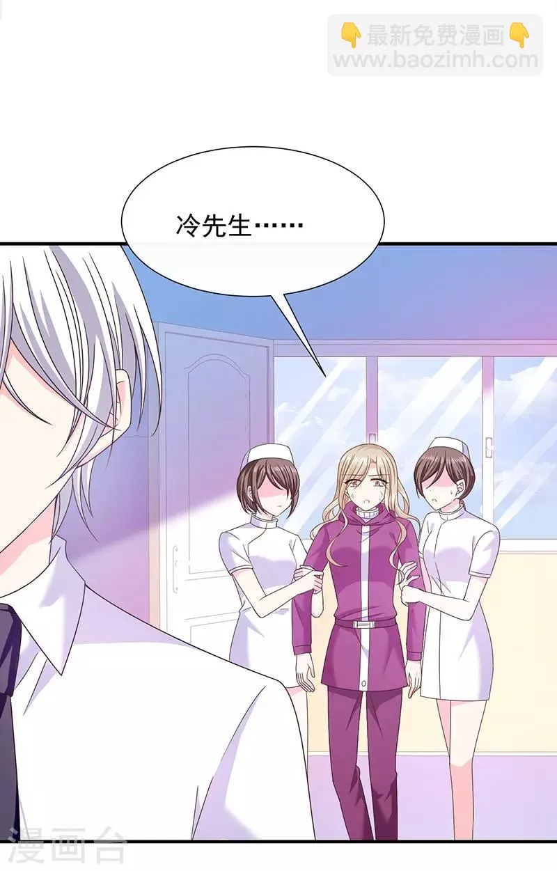 第62话 为什么会有这样的画面？ 第26页
