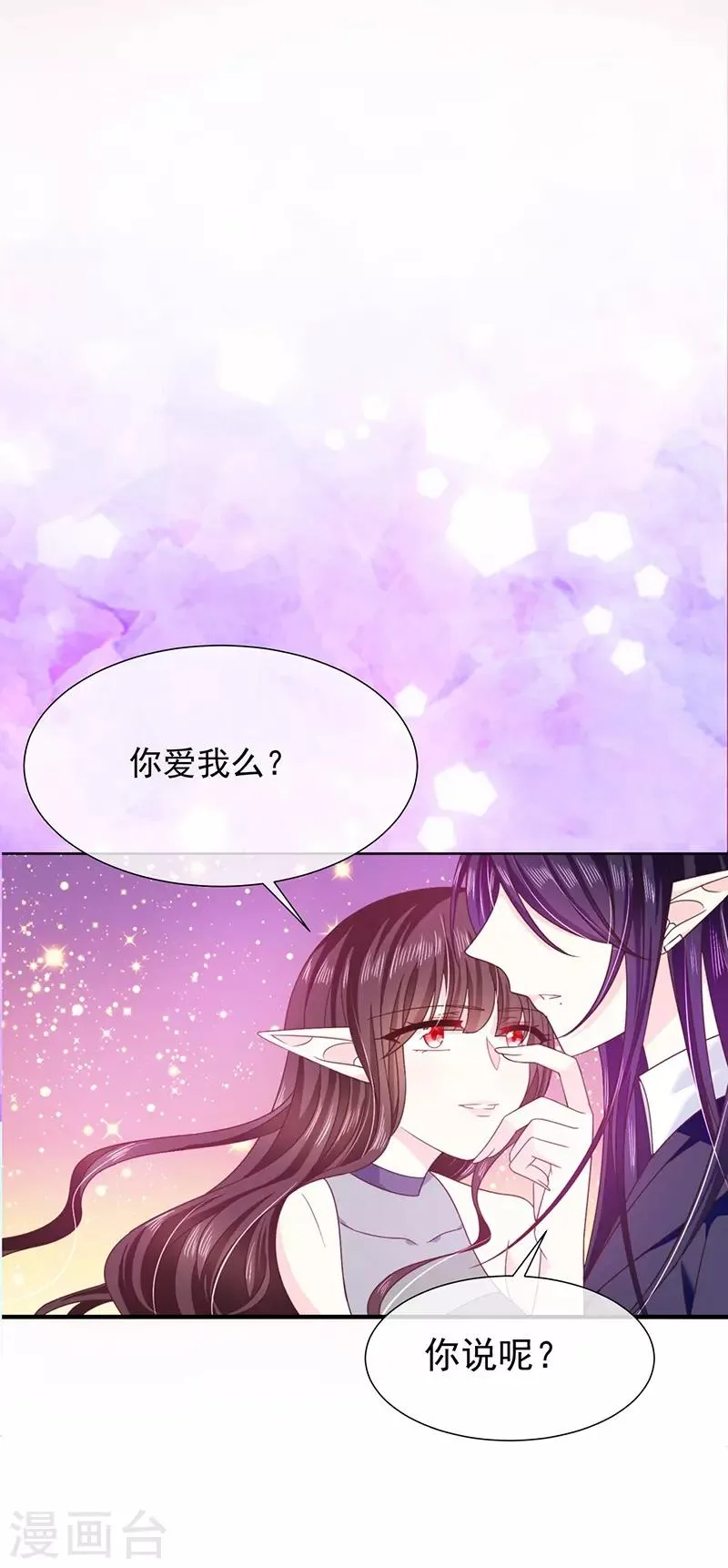 第62话 为什么会有这样的画面？ 第33页