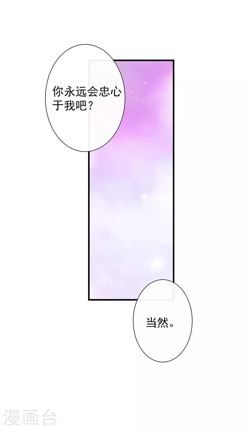 第62话 为什么会有这样的画面？ 第34页