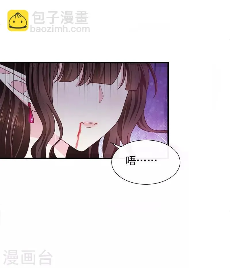 第62话 为什么会有这样的画面？ 第35页