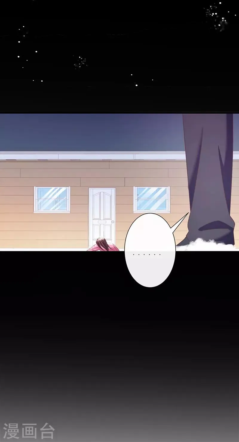 第62话 为什么会有这样的画面？ 第38页