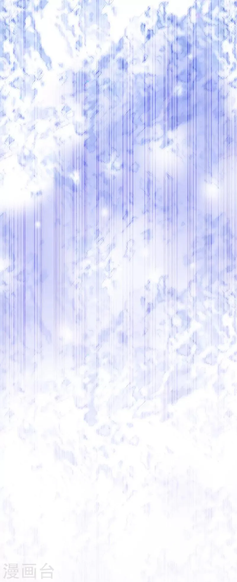 第71话 魔晶石 第22页
