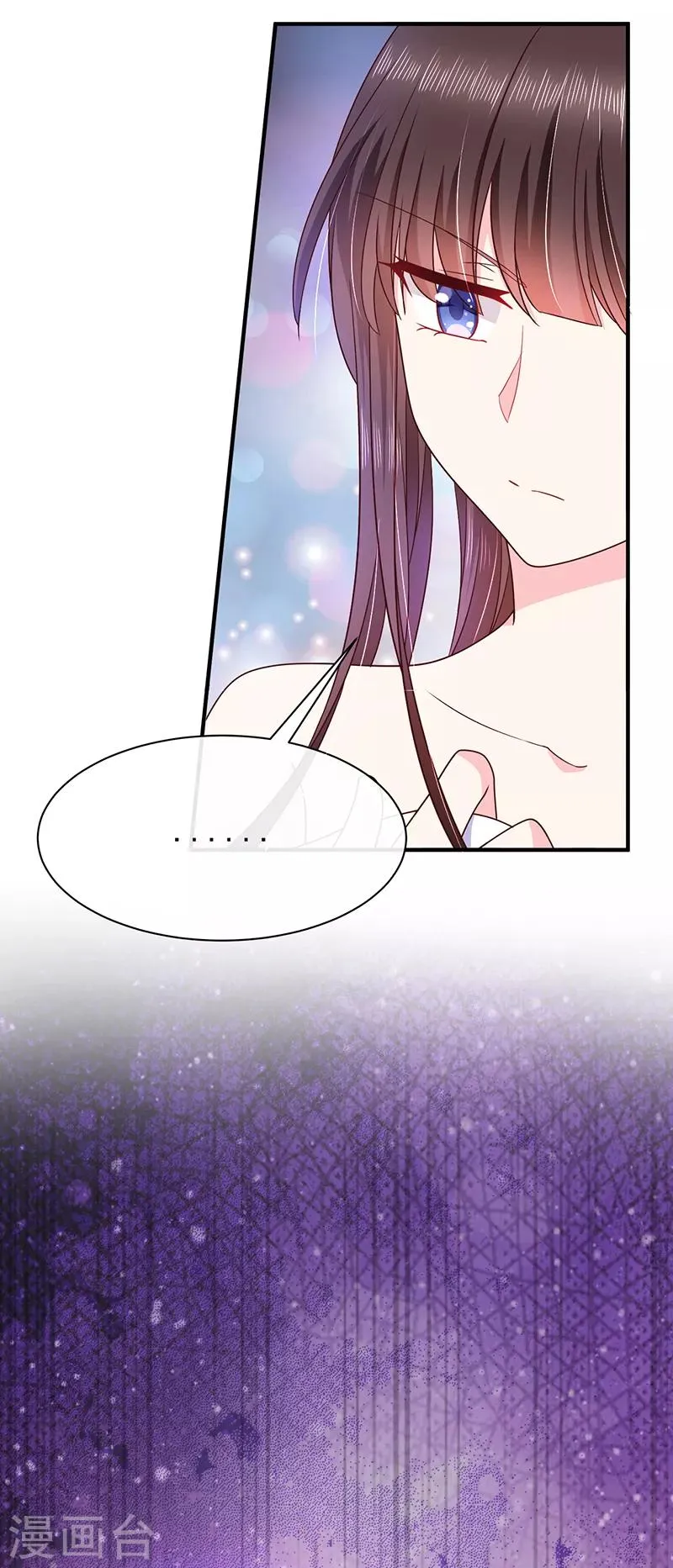 第73话 这家伙一定是故意的！ 第16页