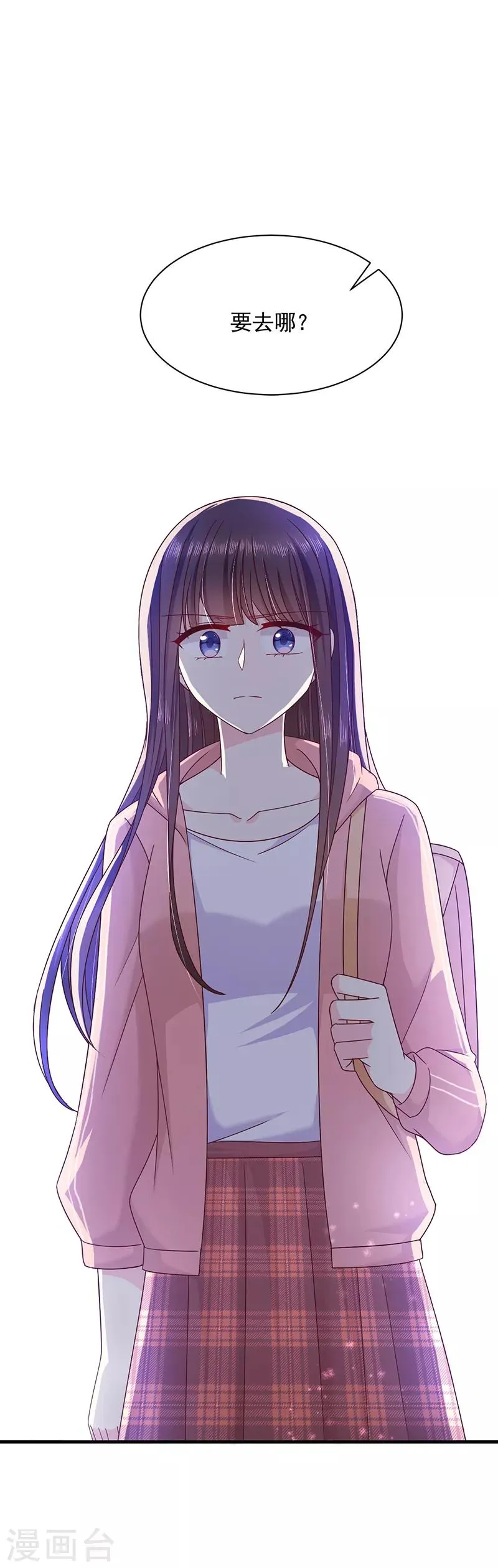 第76话 中毒？！ 第12页