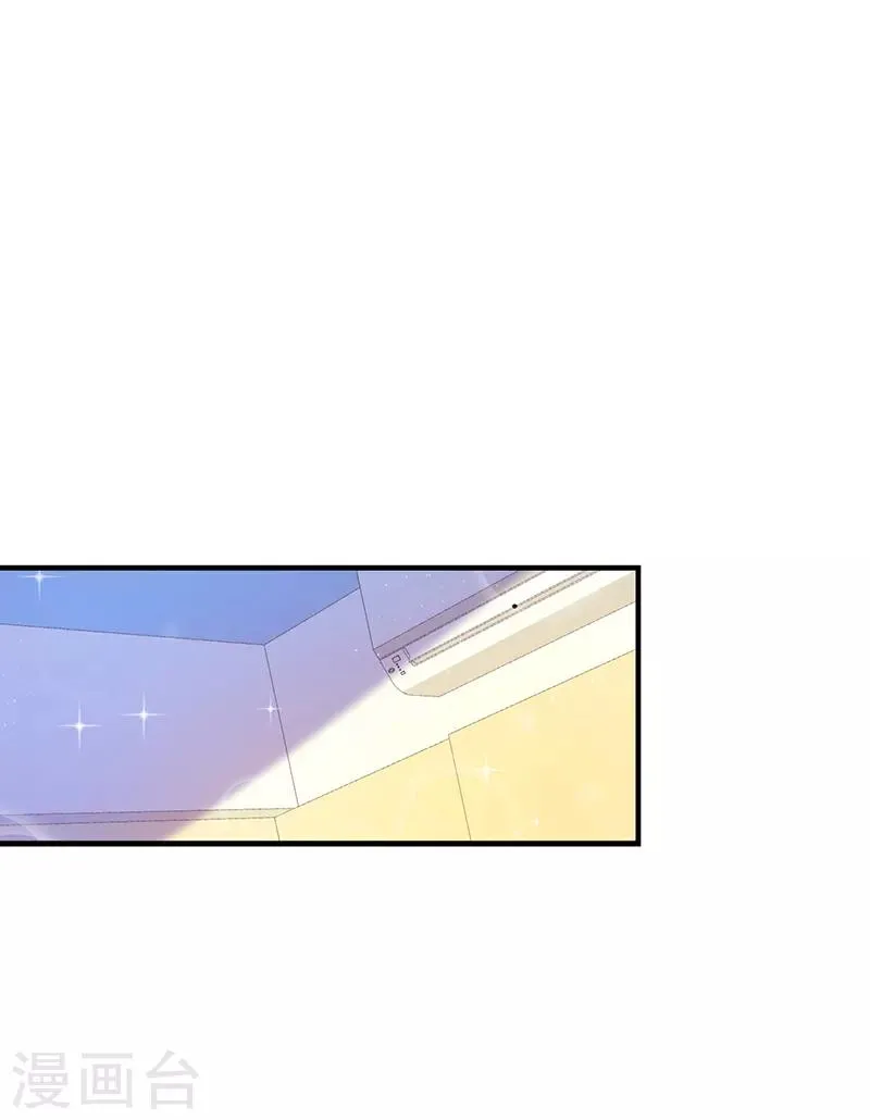 第77话 原来是这样！ 第13页