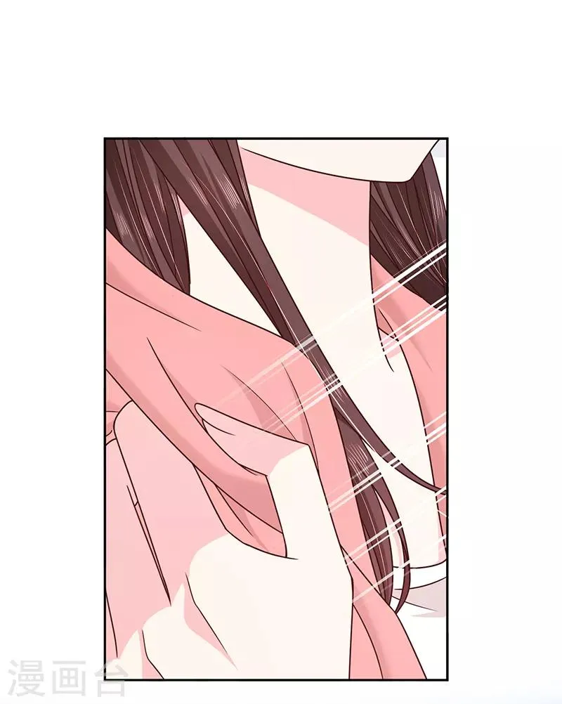 第78话 这场游戏我不玩了 第3页