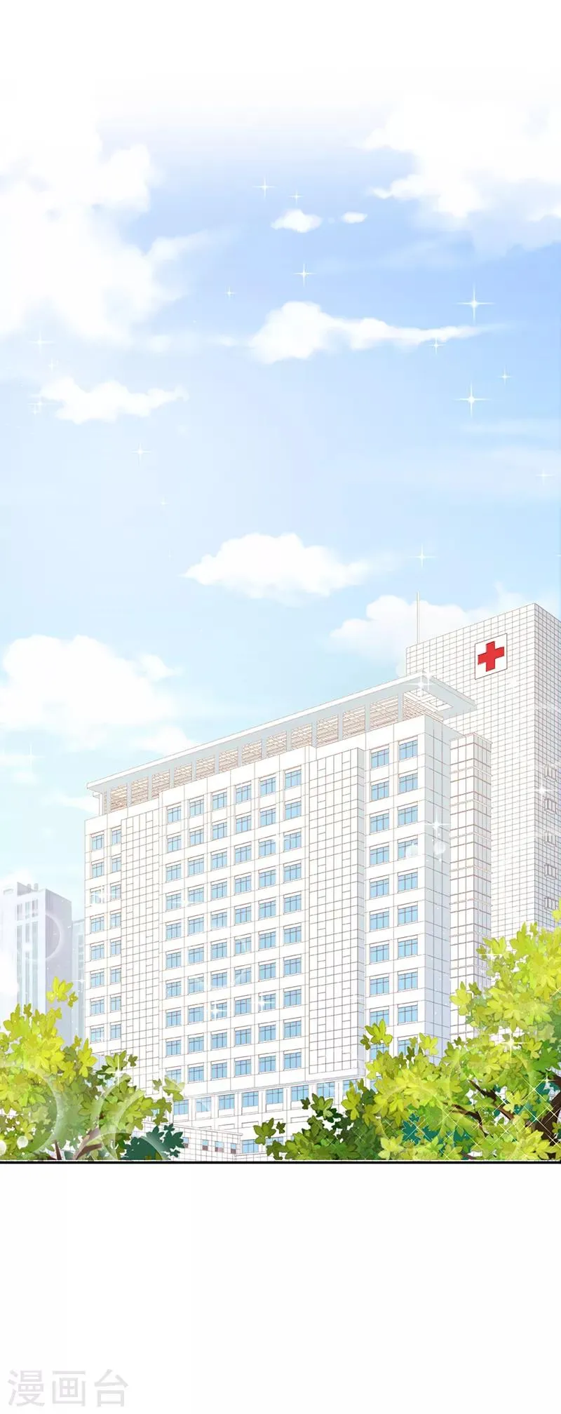 第78话 这场游戏我不玩了 第7页